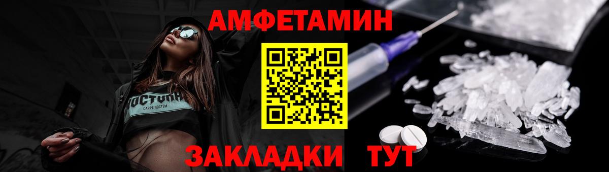 Зеленогорск  Метамфетамин Декстрометамфетамин 99.9%  Вход с VPN  Метамфетамин Декстрометамфетамин 99.9% 