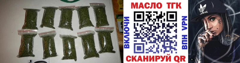 ТГК вейп  купить  цена  Зеленогорск 