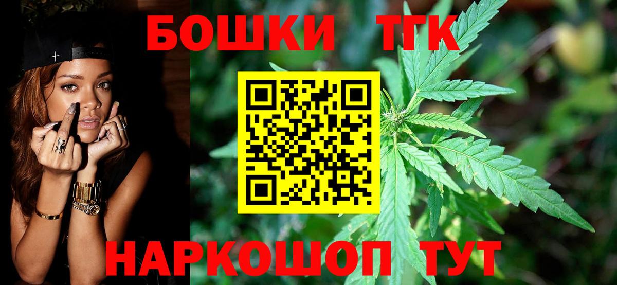 Зеленогорск  Бошки Шишки план  Вход с VPN  Конопля ГИДРОПОН 